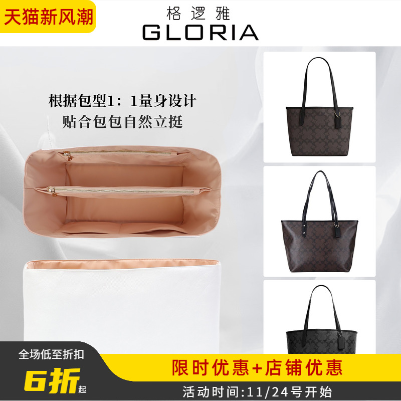 CITY购物袋专属杜邦纸防水内胆