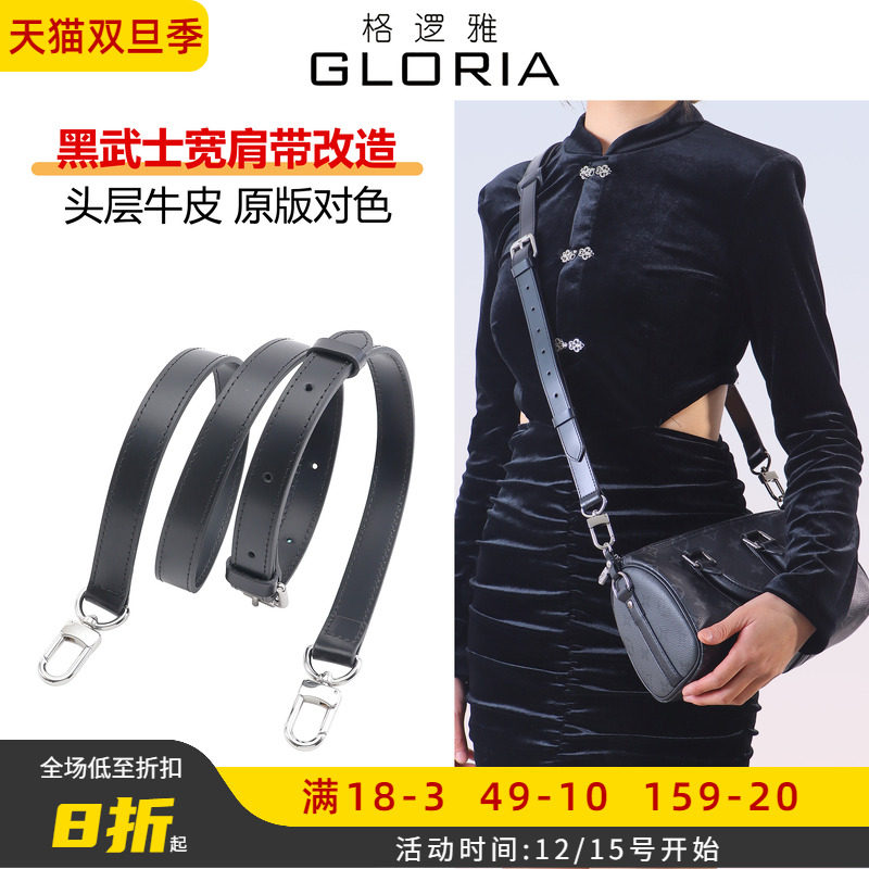 老花包黑色亮面牛皮肩带~银扣