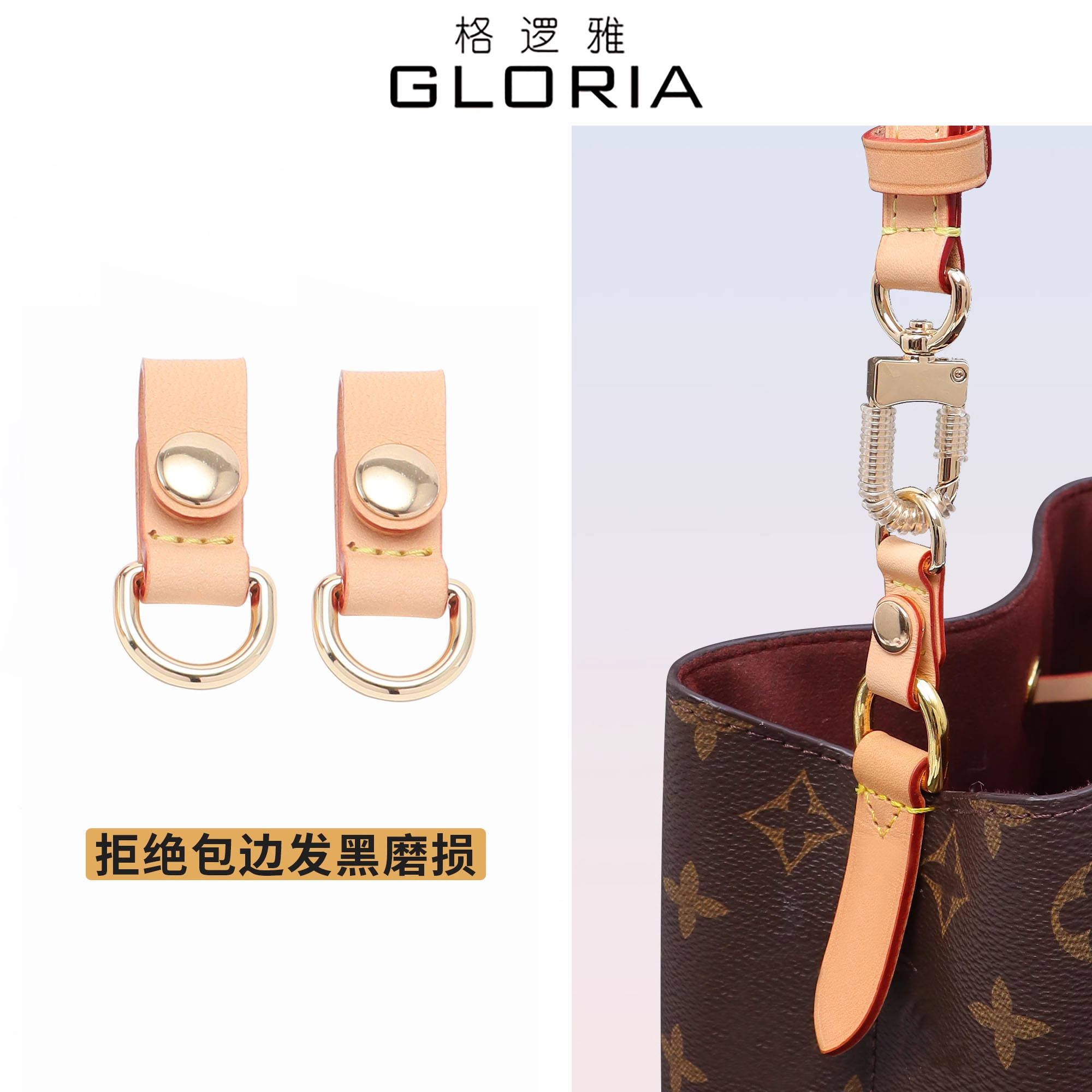 Neonoebb一站式搭配齐全配件