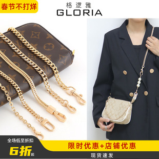 适用lv包包链条百搭蔻驰coach腋下斜挎金属包链子包带配件