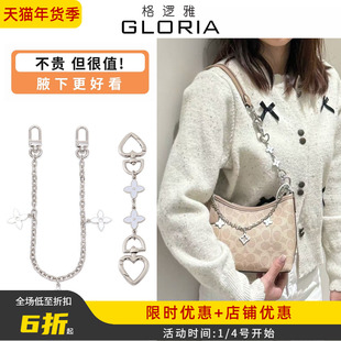 适用于蔻驰laurel19流浪包延长链改造coach迷你延长链条肩带配件