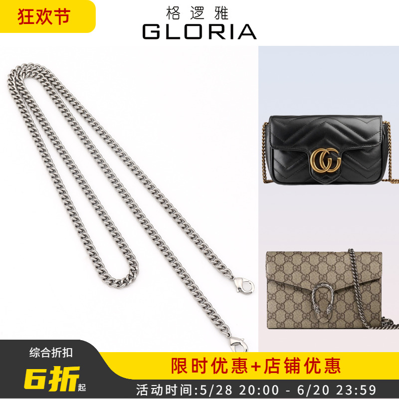 适用古驰GG金属铜链条marmont迷你gucci酒神包链斜挎单肩包带配件