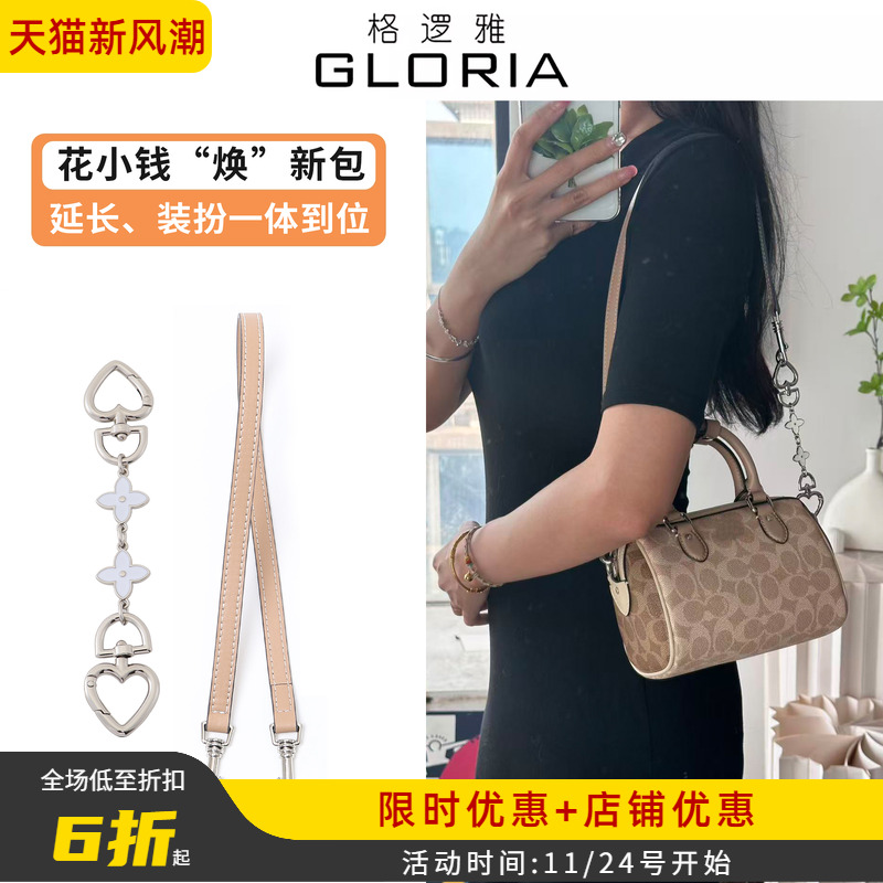 不贵但很值原版配色！