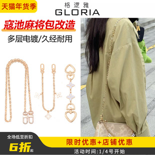 适用蔻驰麻将包延长链改造Coach19链条包包斜挎链子替换肩带配件
