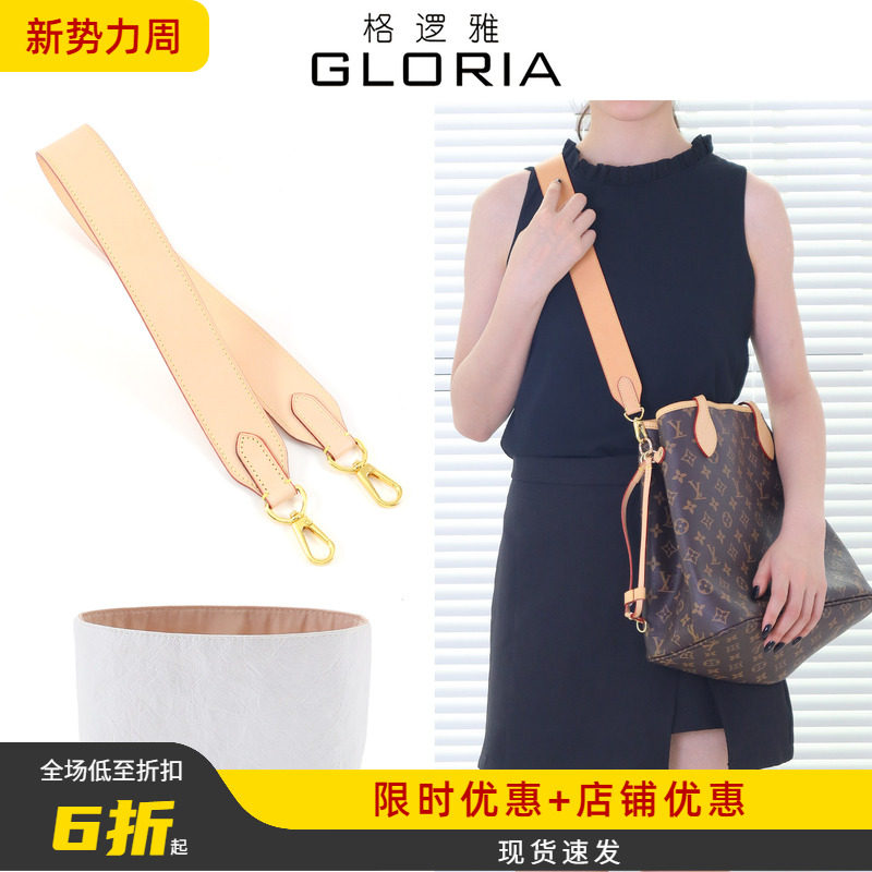 适用lv nf托特包宽肩带改造neverfull杜邦纸内胆腋下斜挎包带配件
