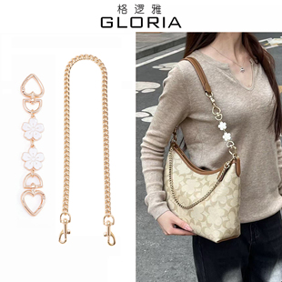 适用Coach蔻驰流浪包延长链Laurel31托特包肩带加长改造链条配件