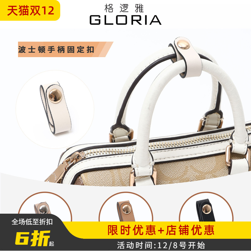 手柄固定起来更好看哦！