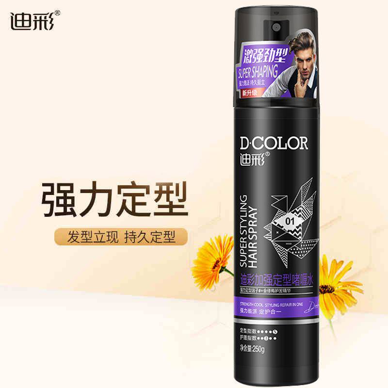 迪彩加强定型啫喱水250g头发造型喷雾强力持久定型发胶男女士保湿