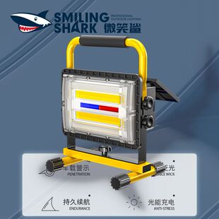 应急灯超亮停电备用家用led手提大功率工地照明太阳能户外充电灯