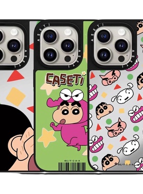 CASETiIFiY联名蜡笔小新与小白16pro适用iPhone17promax苹果15plus手机壳防摔14可爱12卡通13情侣华强北平替