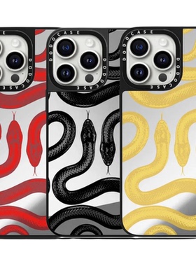 CASETiIFiY黑蛇王蛇年16pro适用iPhone17ProMax苹果15plus手机壳朱正廷明星同款14蟒蛇纹13磁吸华强北平替潮