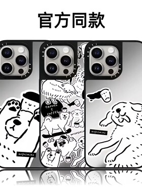 CASETiIFiY联名插画家WHOSMiNG咖啡猫咪狗狗16pro适用iPhone17Pro