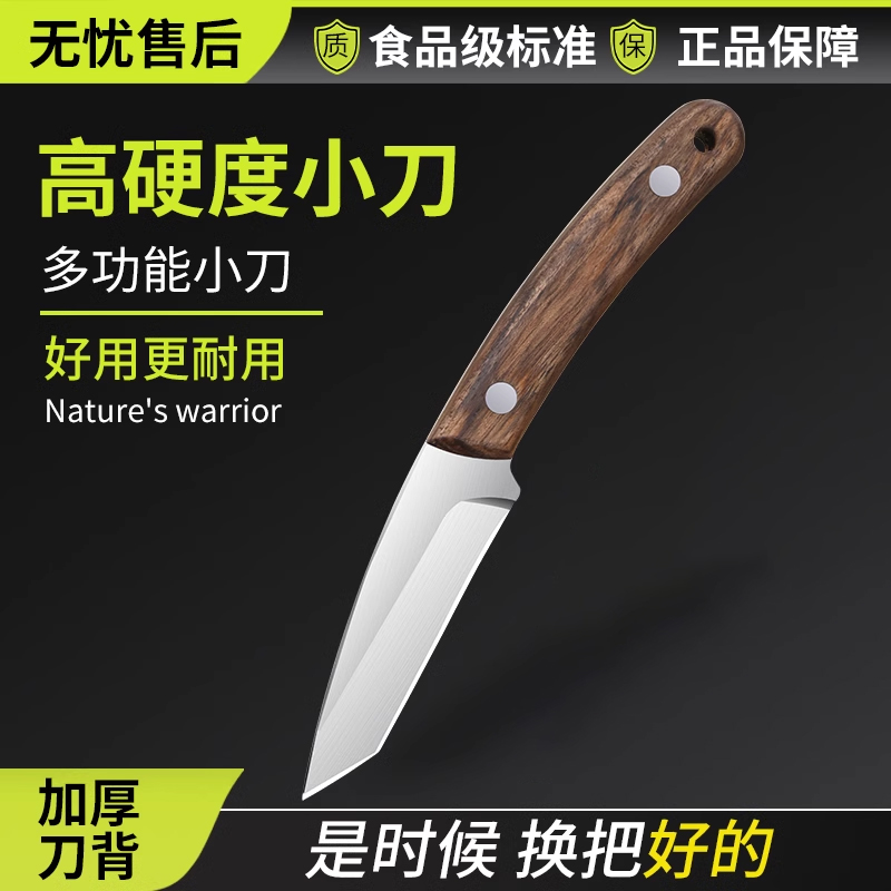 锻打手把肉小刀锋利高硬度小刀