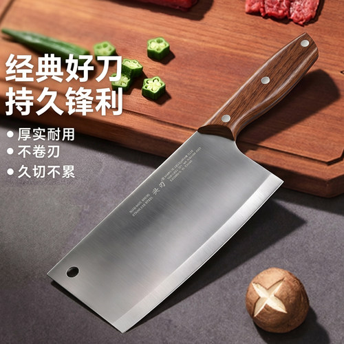【阳江菜刀】湿式开刃锋利省力