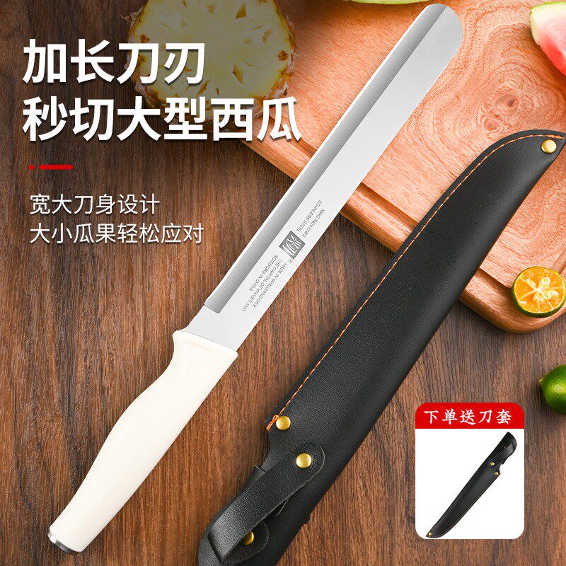 兴刃西瓜水果刀切瓜专用刀加长款商用水果店果切刀官方旗舰店正品
