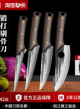 兴刃剔骨刀商用杀羊杀猪刀专用刀尖刀杀猪专用刀具分割刀割肉小刀