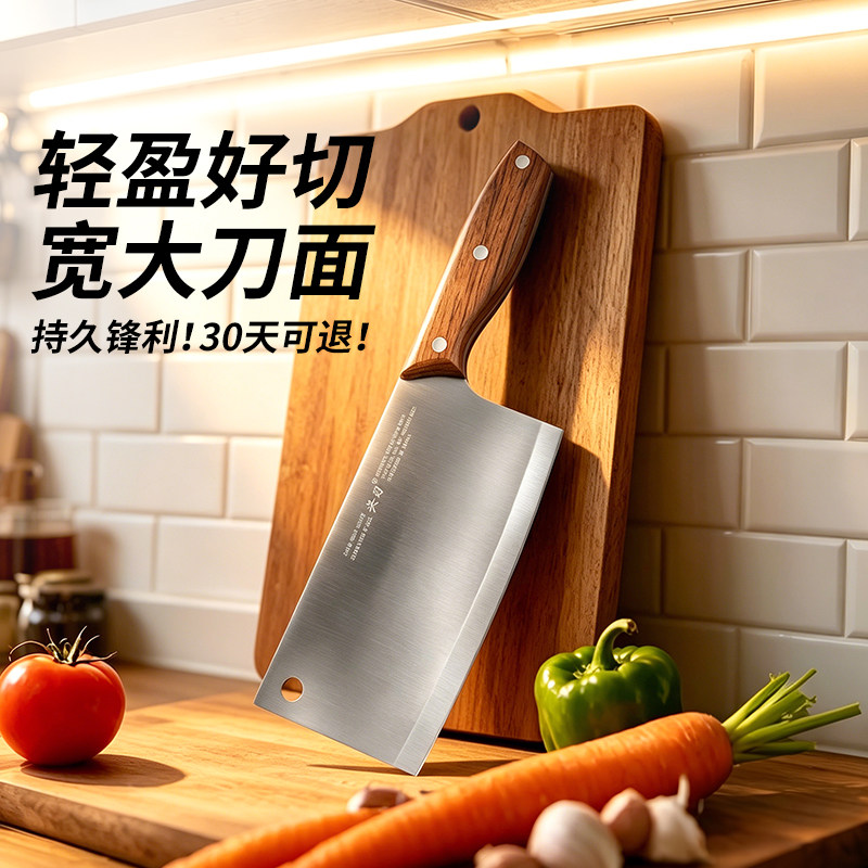 兴刃阳江菜刀厨师专用刀切菜切肉刀具家用厨房锋利官方旗舰店正品