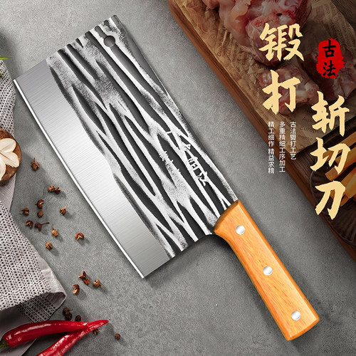 兴刃斩切刀家用前切后斩两用锋利切菜斩鸡鸭鱼排骨厨房专用刀具