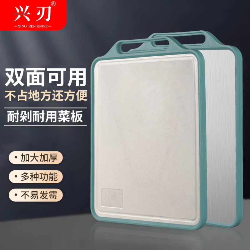 菜板抗菌防霉家用砧板不锈钢切菜板案板厨房专用食品级切水果砧板