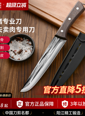 兴刃锻打剔骨刀割肉小刀水果刀杀猪刀专用屠宰刀剥羊皮刀分割刀具