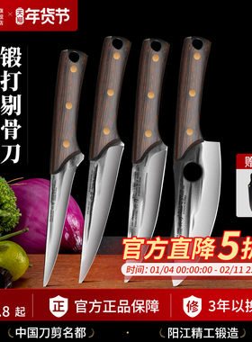 兴刃剔骨刀商用杀羊杀猪刀专用刀尖刀杀猪专用刀具分割刀割肉小刀