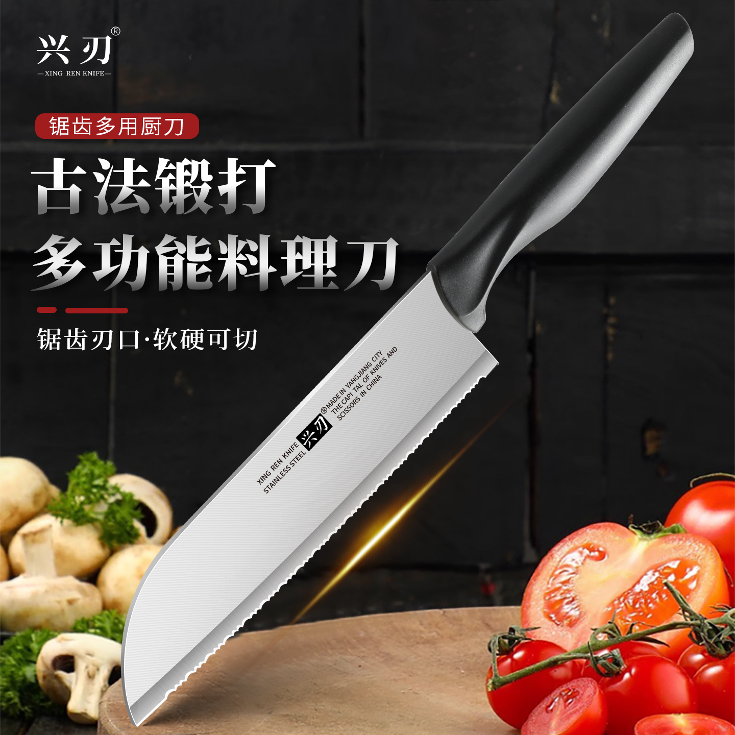 多功能料理刀锻打锋利不锈钢刀具切肉刀切菜刀厨房专用刀阳江刀具