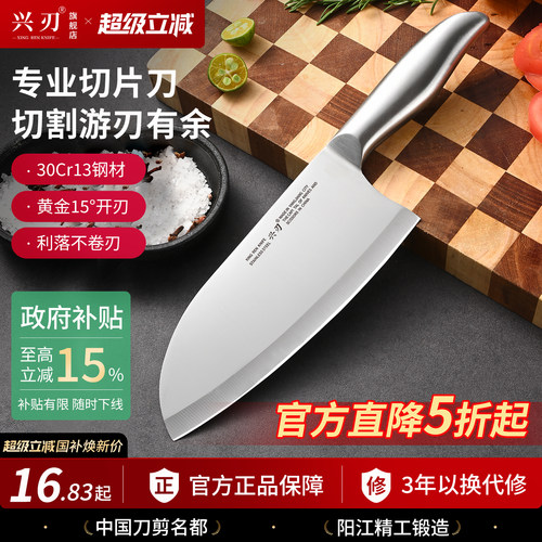 【女士专用】小菜刀锋利耐用