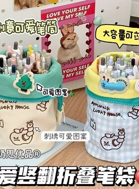 【限时抢一单】是笔袋也是笔筒