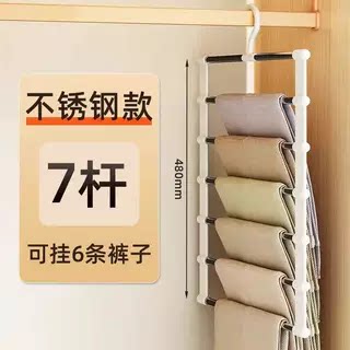 多功能多层魔术裤架衣柜收纳器折叠裤挂家用无痕不锈钢云梯裤夹