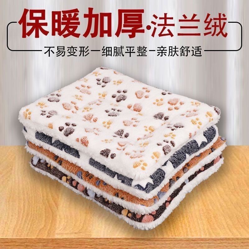 猫狗通用冬季用加厚棉垫大小都有