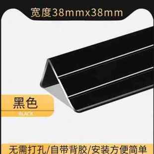 铝合金护角条护墙角保护条墙角护角粘贴免打孔防撞条金属阳品 新品