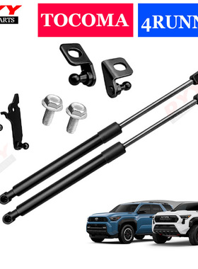 适用于25款丰田塔科马Tacoma超霸4Runner引擎盖改装气弹簧液压杆