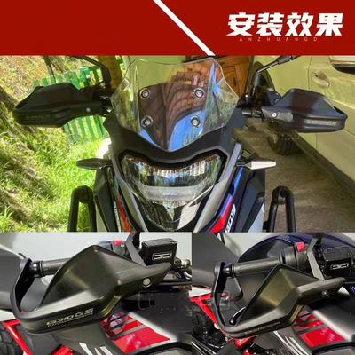 适用宝马G310GSF8护手盘