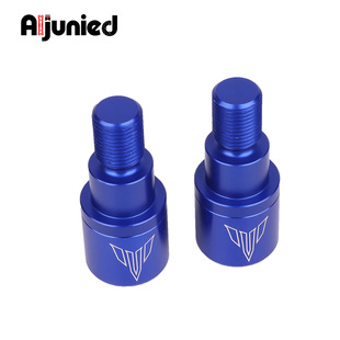 适用雅马哈MT07 MT09改装CNC手把堵配件手把镜把手塞龙头握把堵头