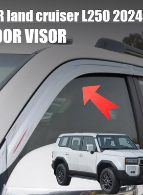 适用于24款普拉多LC250电镀雨挡改装专用饰件霸道雨眉黑色晴雨挡