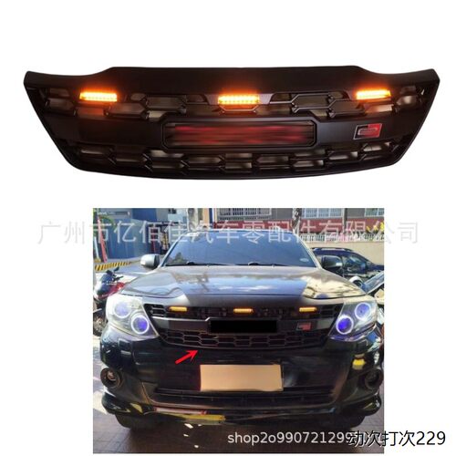 FORTUNER12-15中网GRspo