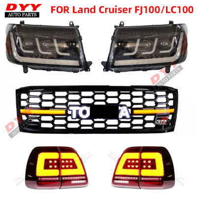 适用于兰德酷路泽LC100中