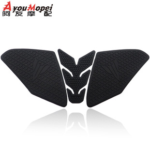 适用雅马哈MT09SP 2024-2025年油箱贴橡胶防滑垫油箱侧面贴纸贴花