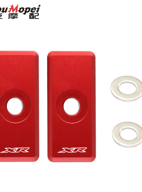 适用本田XR125L XR150L XR190L改装后链堵盖摆臂臂端盖链条调节盖