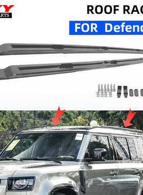 适用于20-25路虎卫士90/110行李架车顶DEFENDER配件改装车顶架