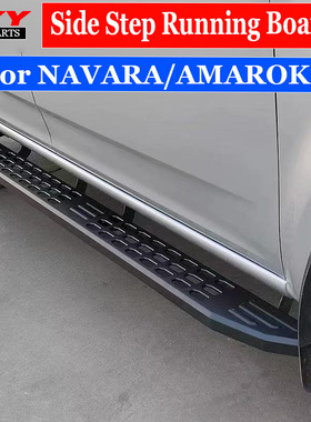 适用NAVARA/AMAROK脚踏板新款AMAROK竞技踏板皮卡Side Step NP300