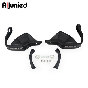 适用宝马BMW F900R XR改装摩托护手盘手把挡风防摔加高护手盘配件