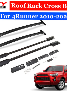适用于10-23款超霸行李架车顶架专用横杆 Cross bars for 4runner