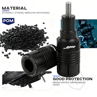 适用宝马 S1000RR 2015-2022年改装车身防摔杠防摔保护球 S1000RR