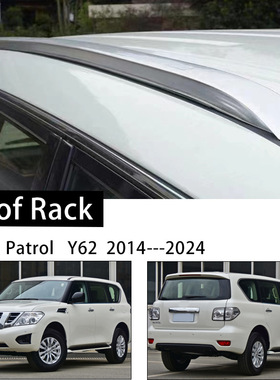 适用于途乐Y62行李架Patrol车顶架专用改装欧版Y62 roof rack