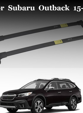 适用15-25款傲虎行李架横杆斯巴鲁傲虎车顶旅行架Subaru  Outback