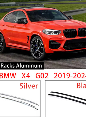 适用于19-24款 bmw/X4G02 行李架车顶架改装专用 x4 roof racks