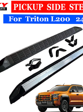 适用23-25新款Triton L200侧踏板专用改装L200踏板原车款皮卡踏板