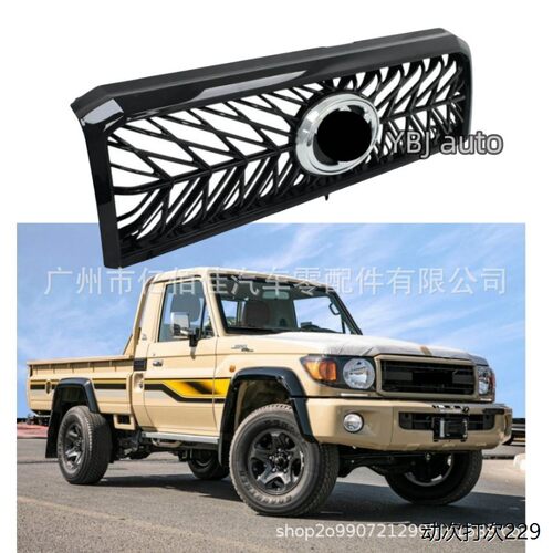 兰德酷路泽中网LC79FJ2-