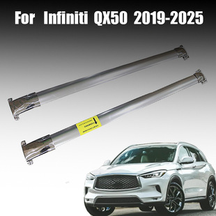 适用于英菲尼迪18-25款QX50行李架横杆QX50 车顶架横杆改装专用